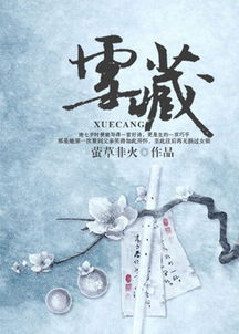 女帝是我老婆